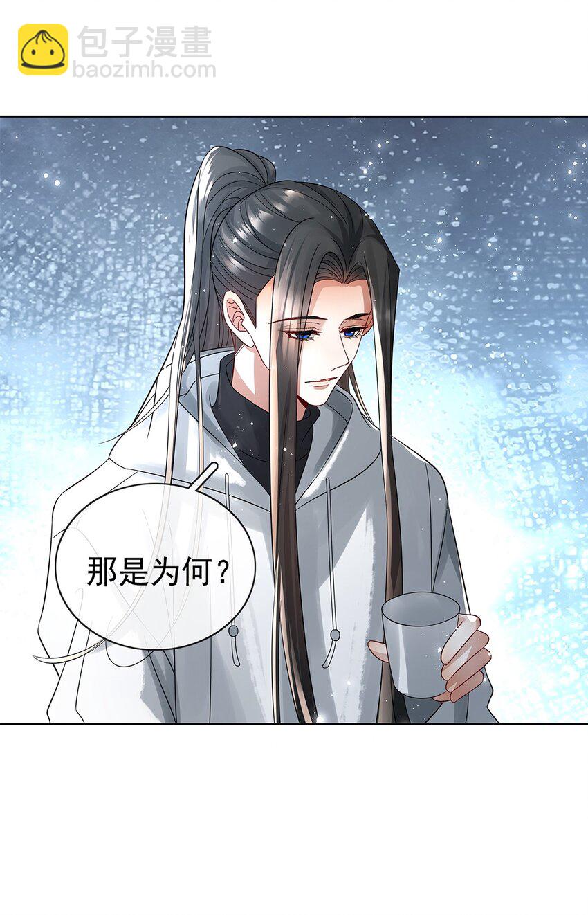 055 第五十五话 梦里偷香-第57话