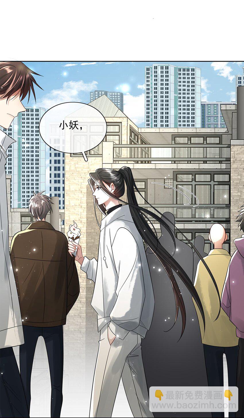 055 第五十五话 梦里偷香-第57话