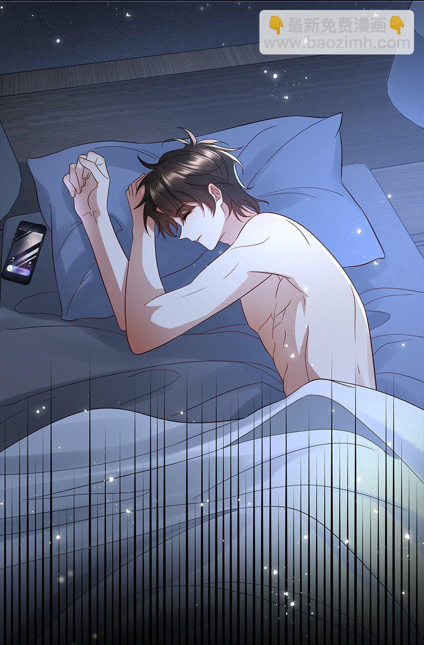 055 第五十五话 梦里偷香-第57话