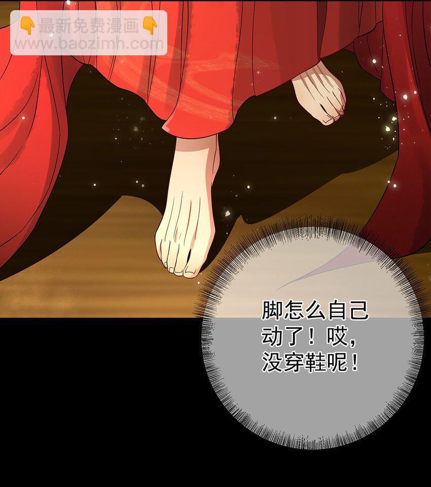 055 第五十五话 梦里偷香-第57话