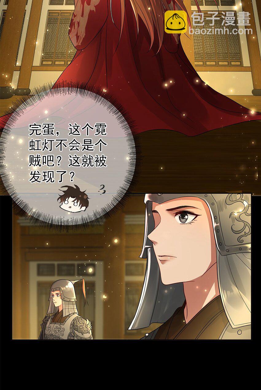 055 第五十五话 梦里偷香-第57话