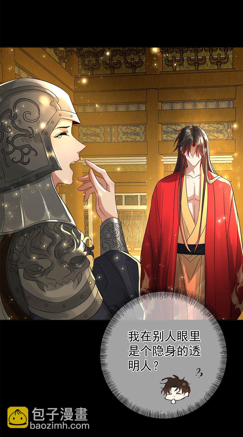 055 第五十五话 梦里偷香-第57话