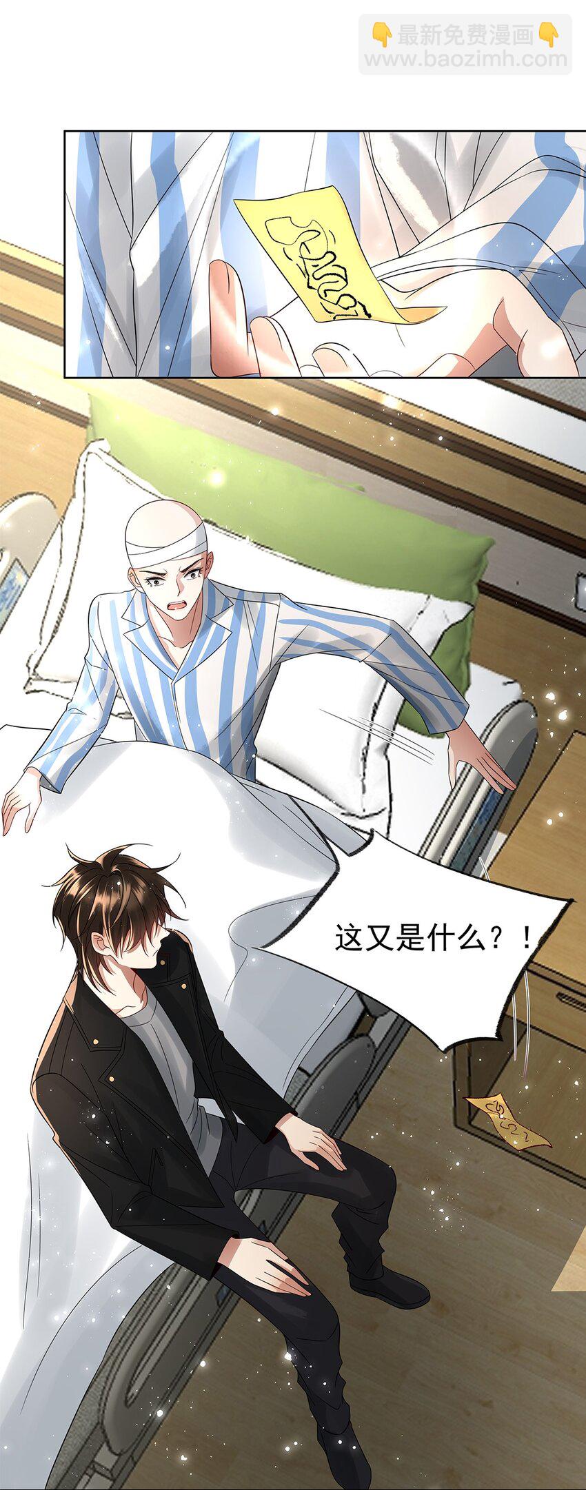 055 第五十五话 梦里偷香-第57话