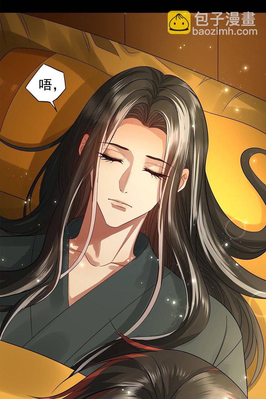 055 第五十五话 梦里偷香-第57话