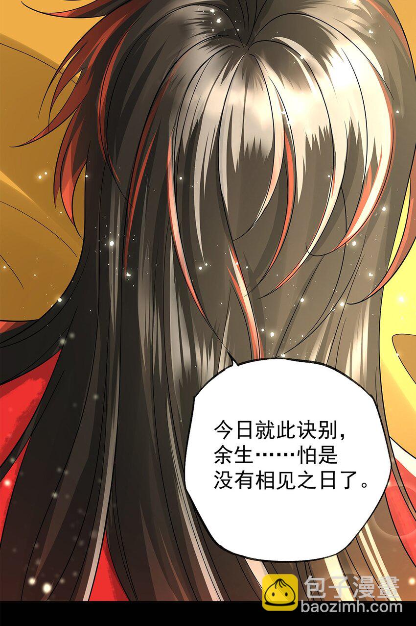 055 第五十五话 梦里偷香-第57话