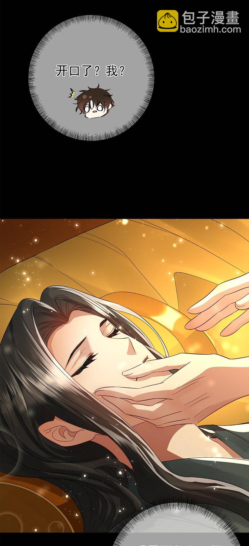 055 第五十五话 梦里偷香-第57话