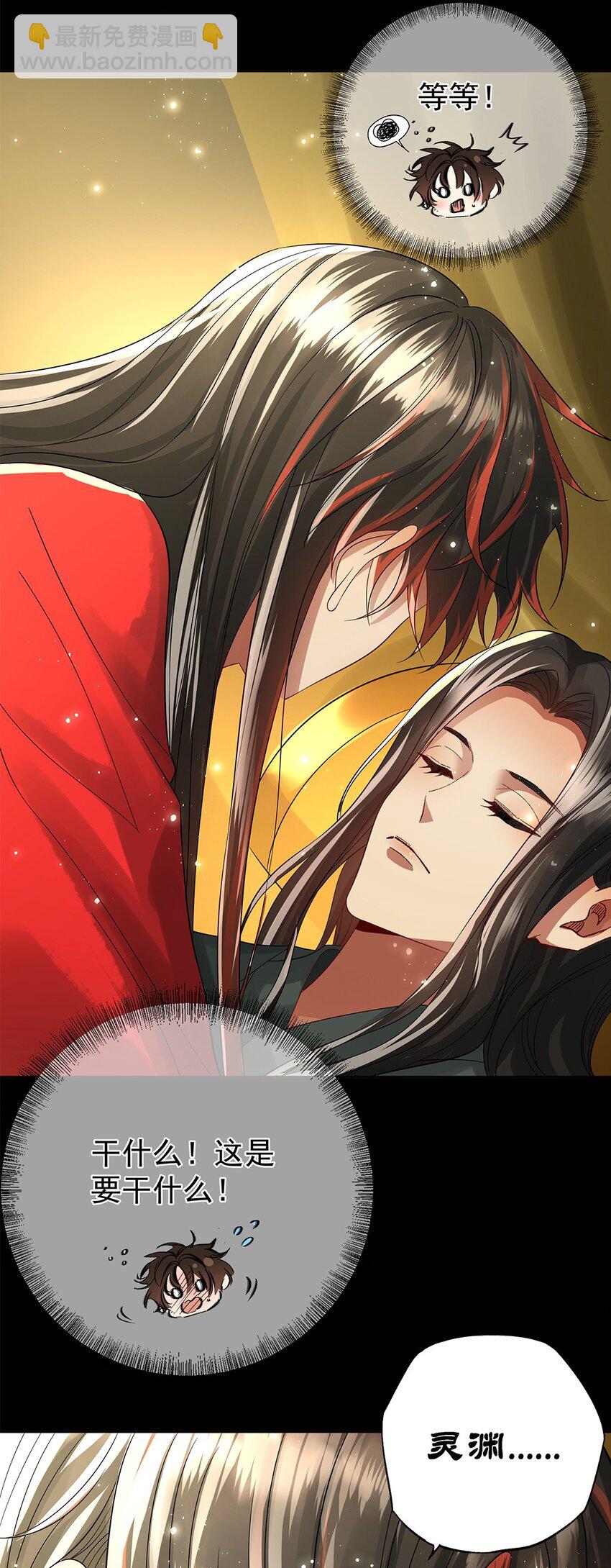 055 第五十五话 梦里偷香-第57话