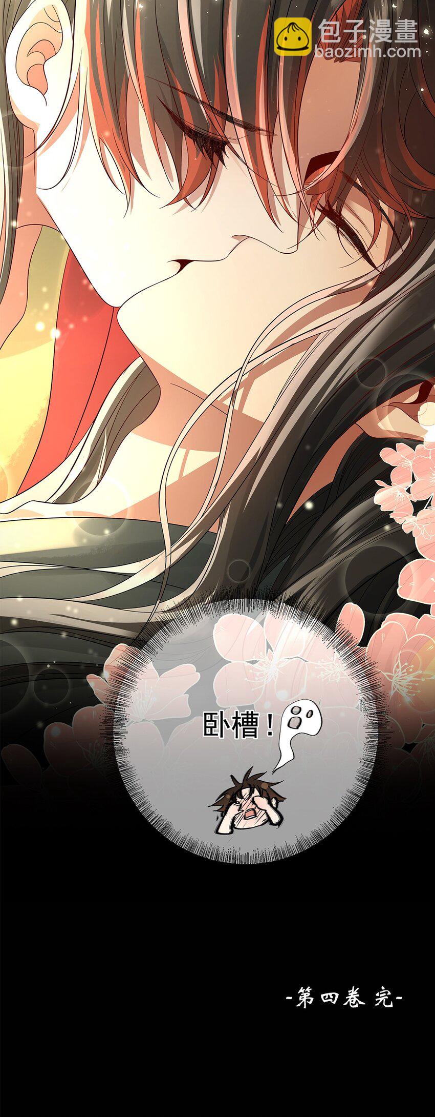 055 第五十五话 梦里偷香-第57话