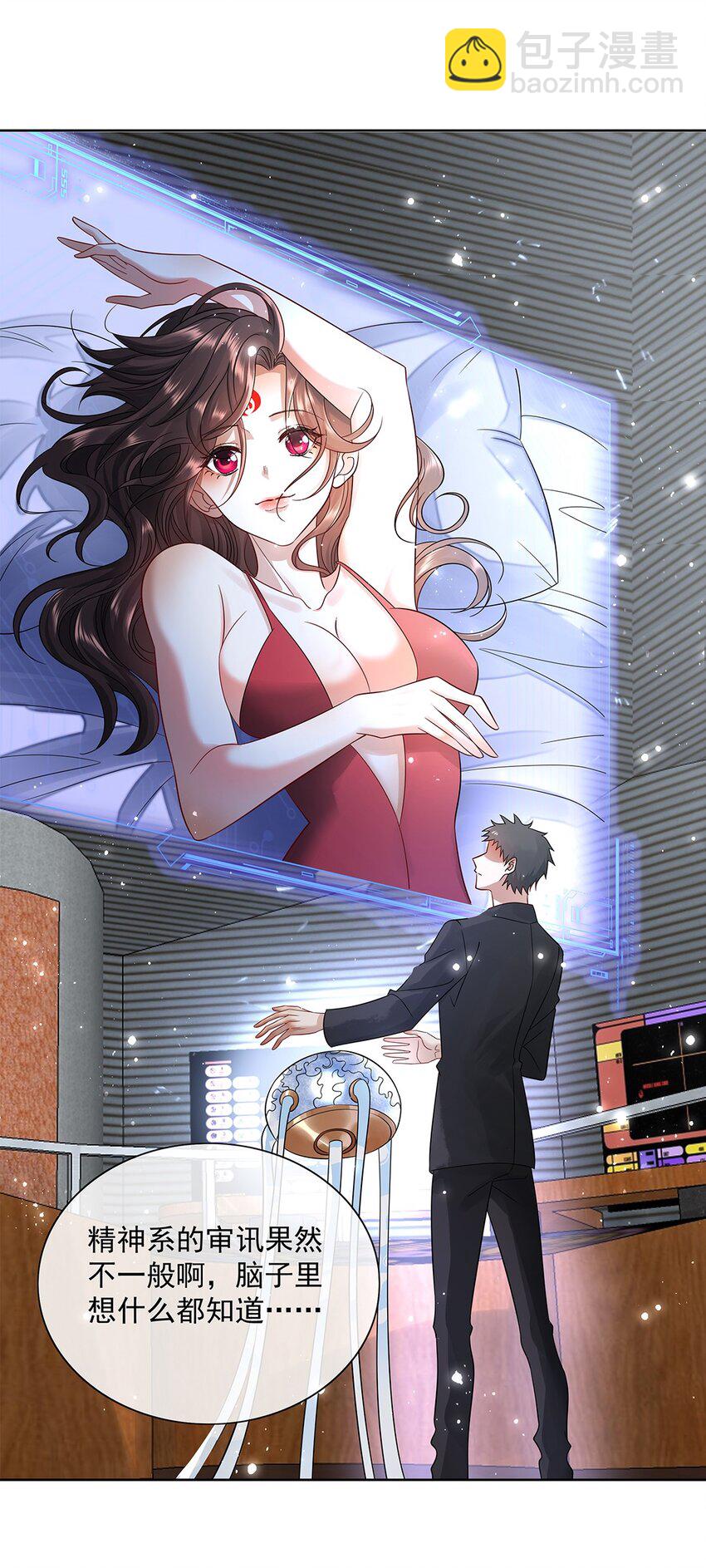 057 是爱情啊！-第59话