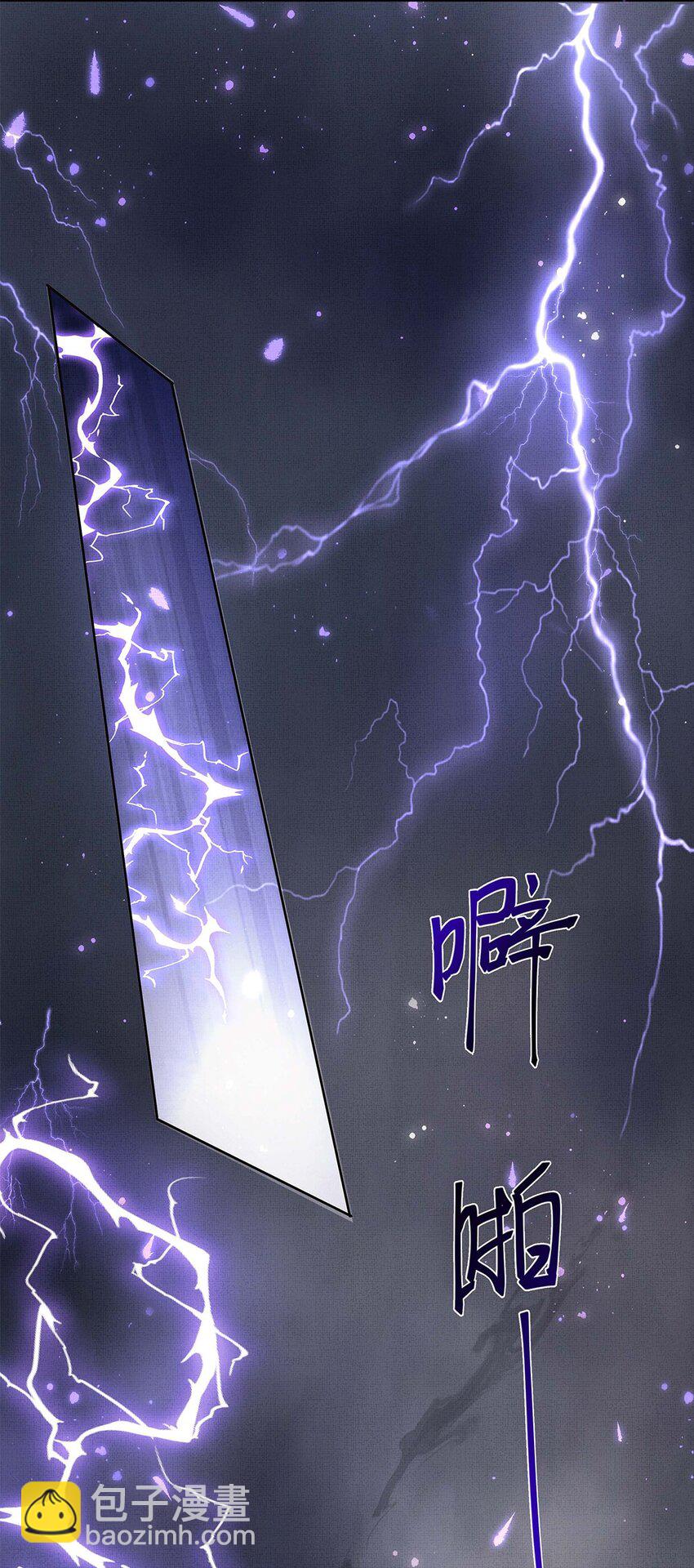 057 是爱情啊！-第59话