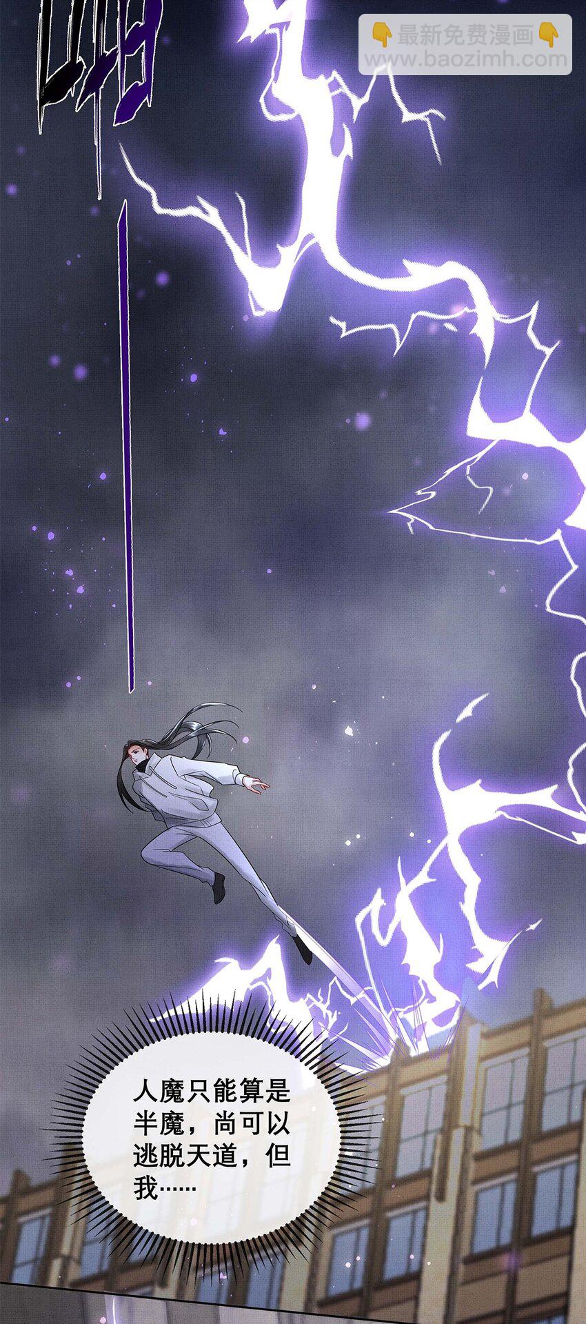 057 是爱情啊！-第59话