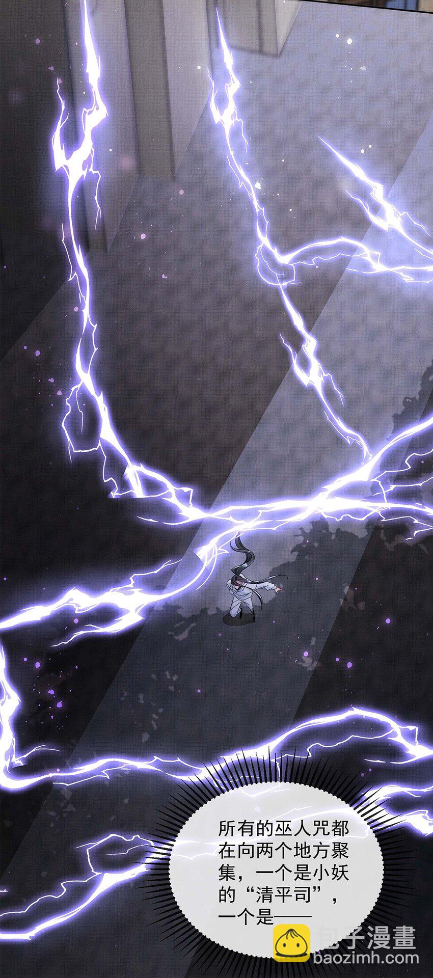 057 是爱情啊！-第59话