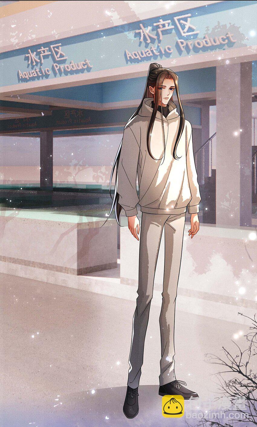 057 是爱情啊！-第59话