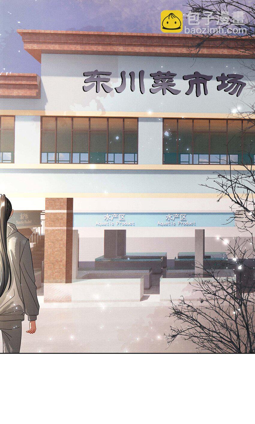 057 是爱情啊！-第59话