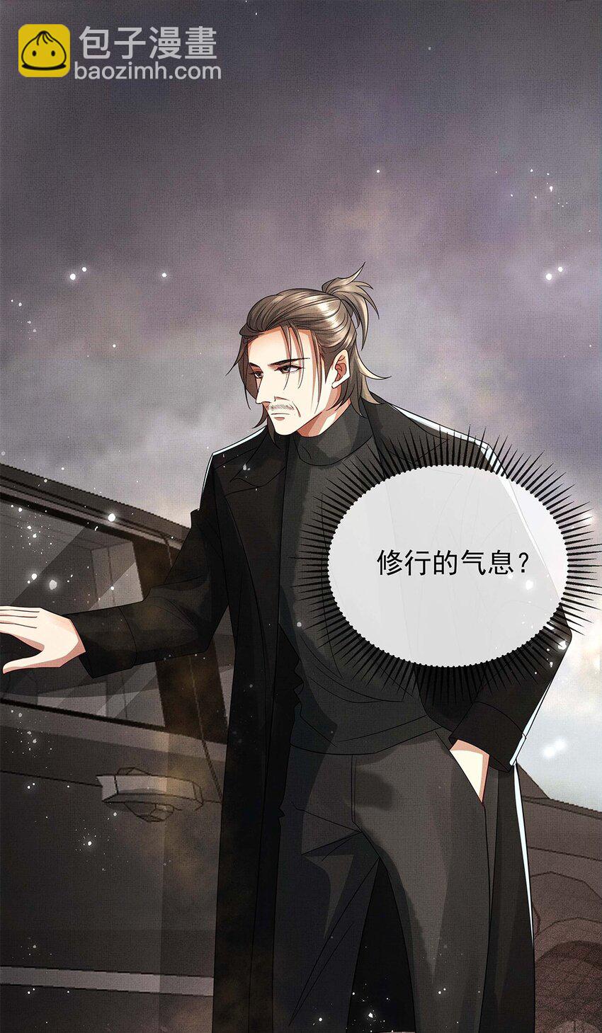 057 是爱情啊！-第59话