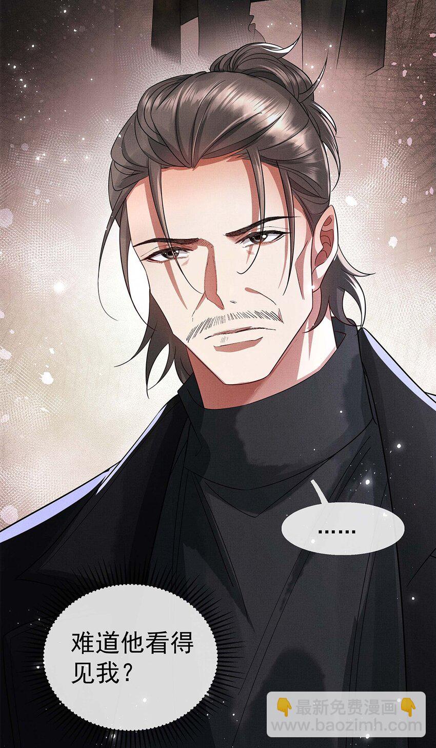 057 是爱情啊！-第59话