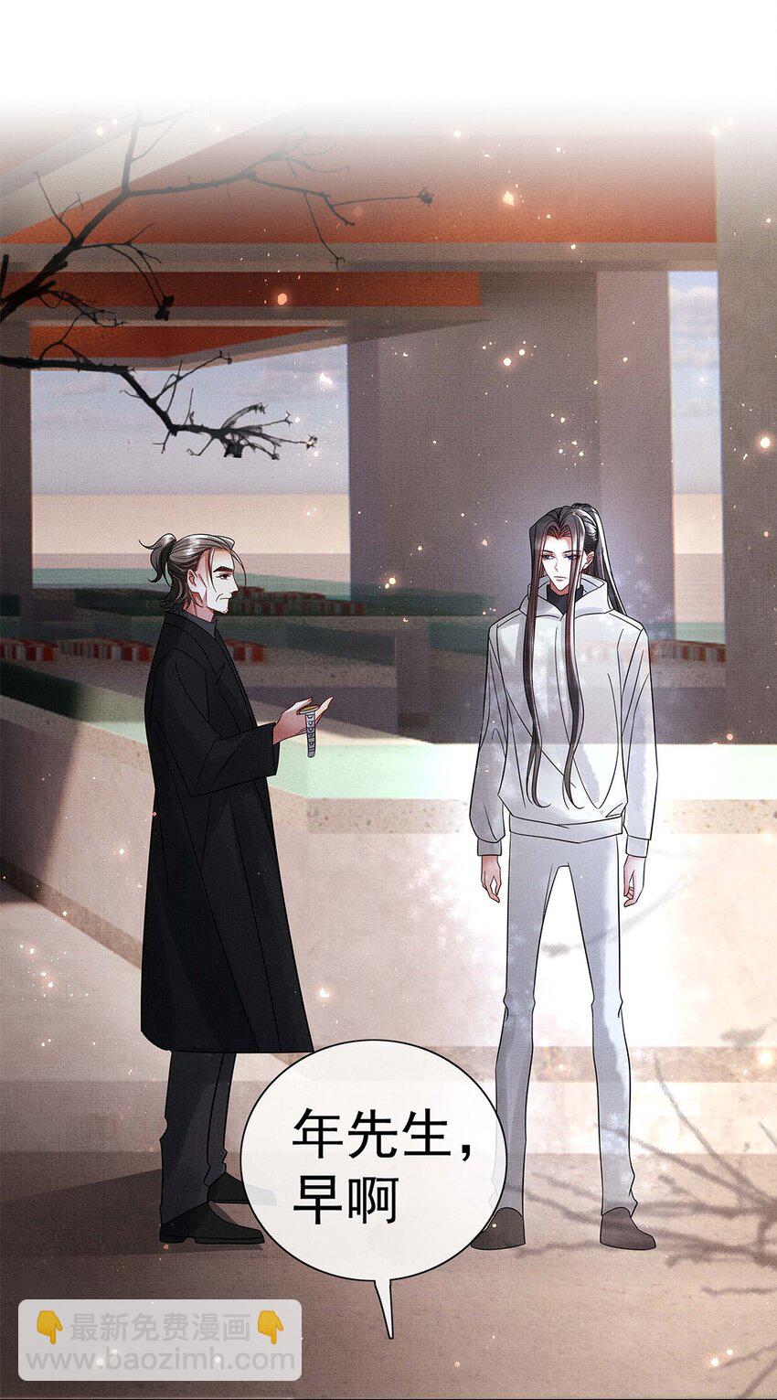 057 是爱情啊！-第59话