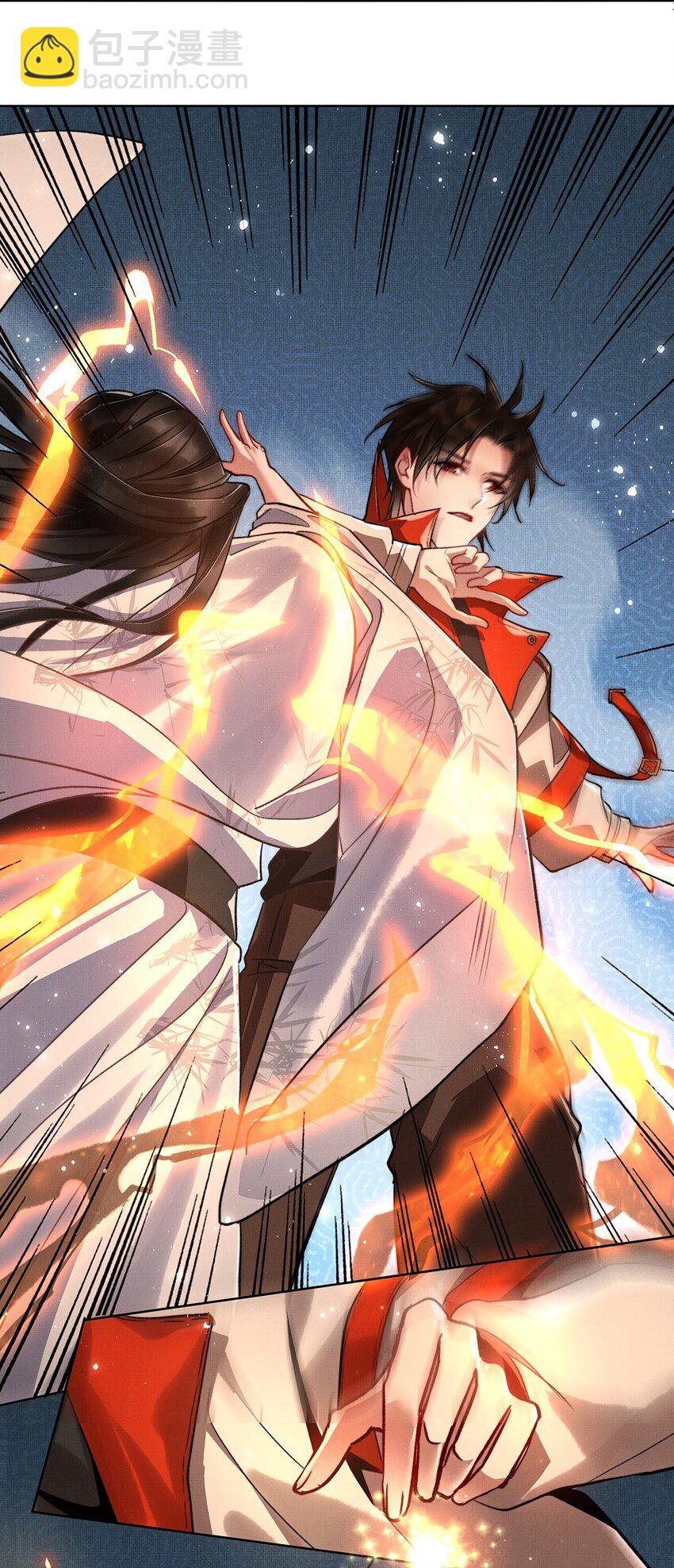 007 第五话 人魔(1/2)-第7话