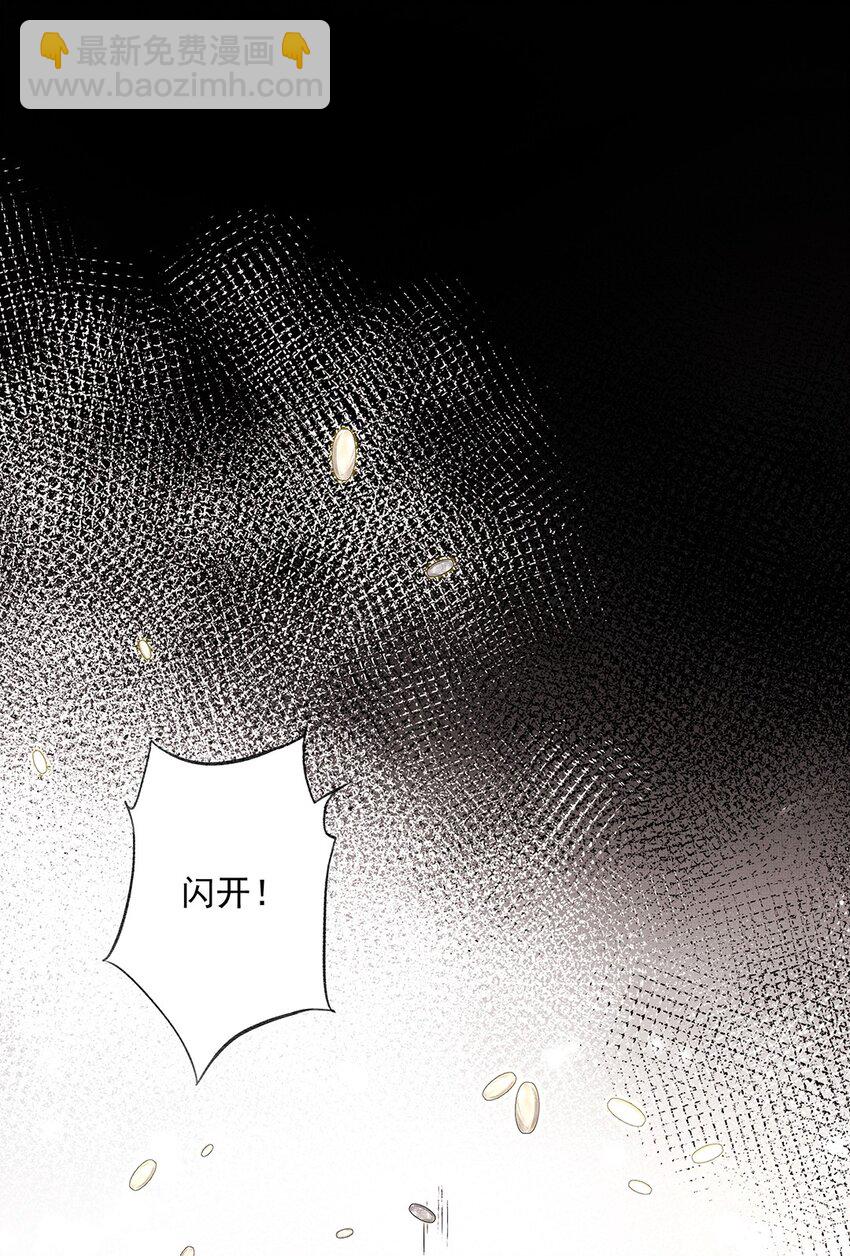 059 挖坟(1/2)-第61话