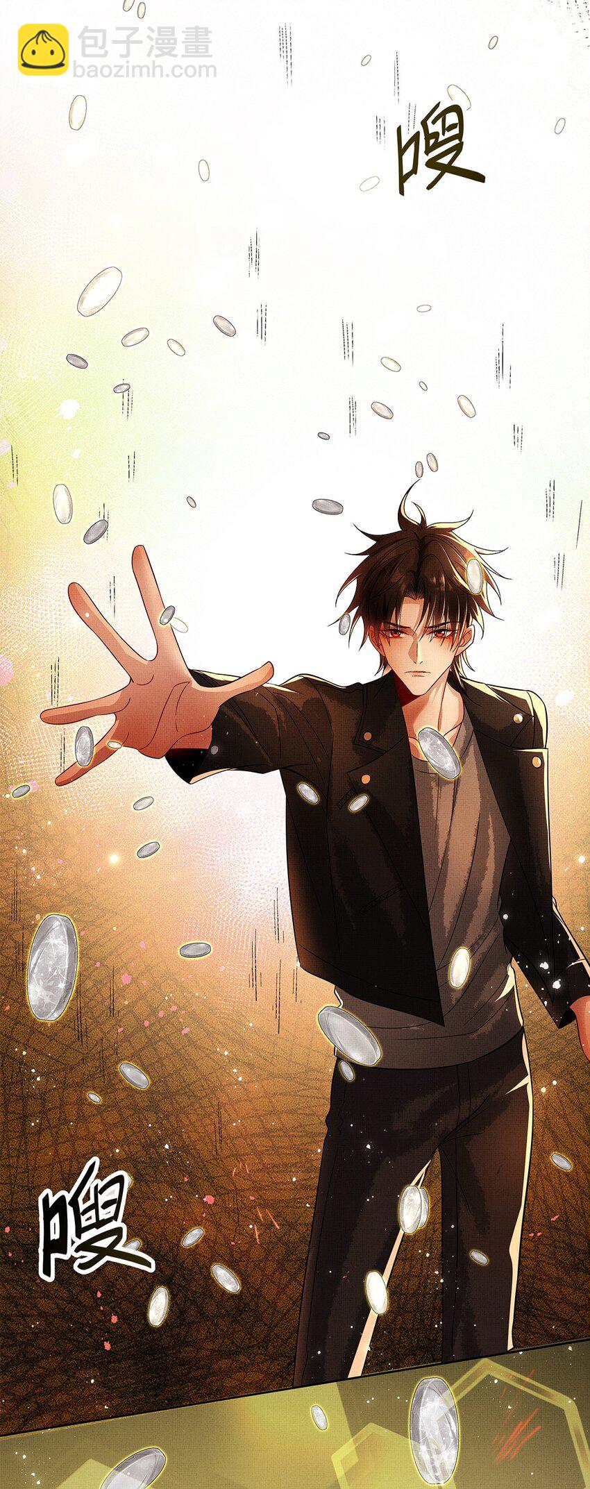 059 挖坟(1/2)-第61话