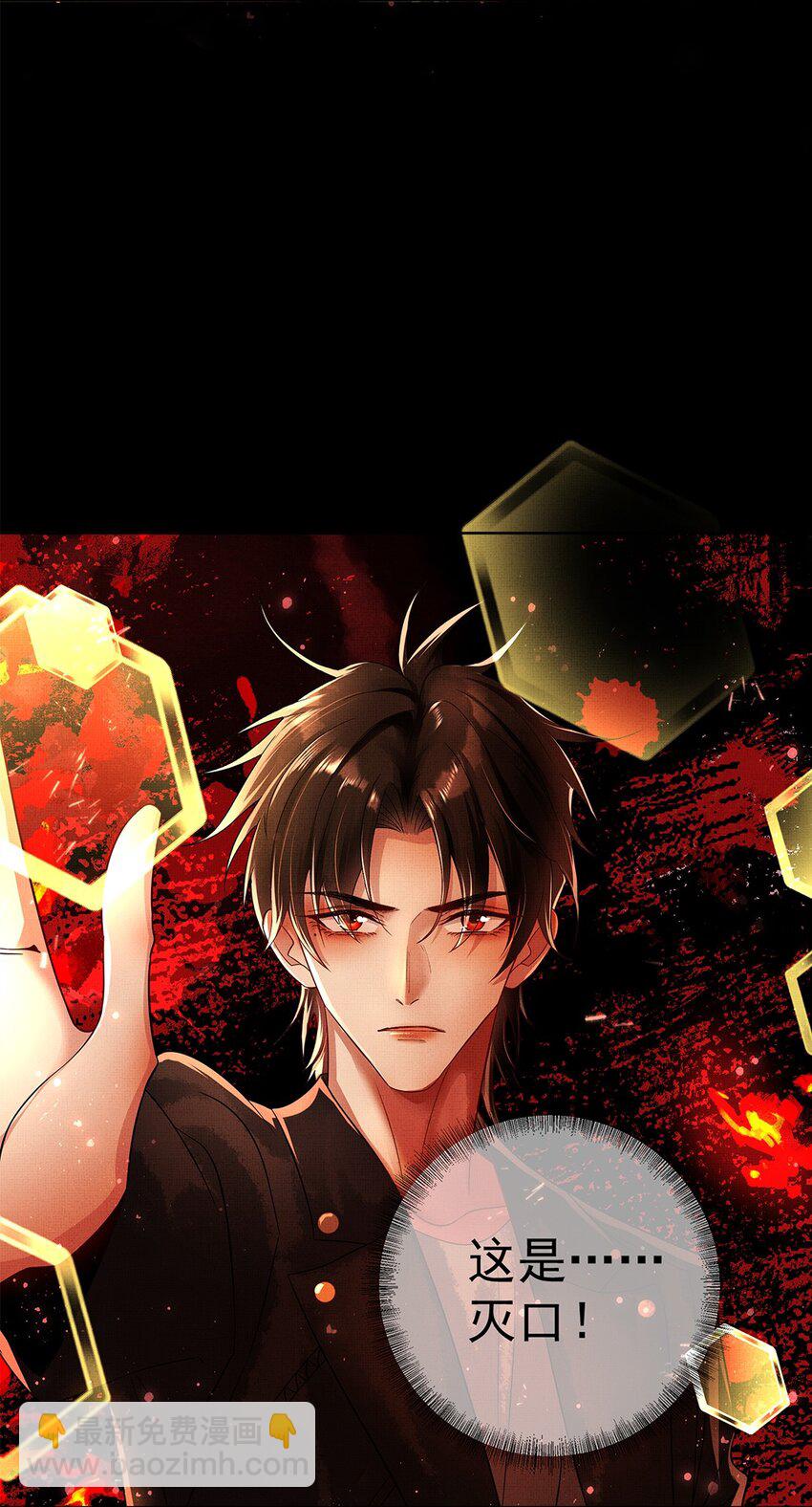 059 挖坟(1/2)-第61话