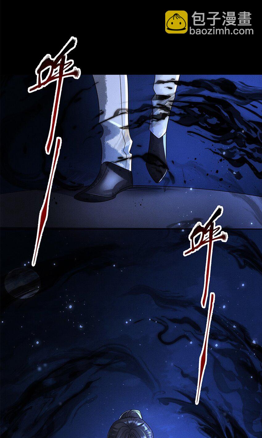 059 挖坟(1/2)-第61话