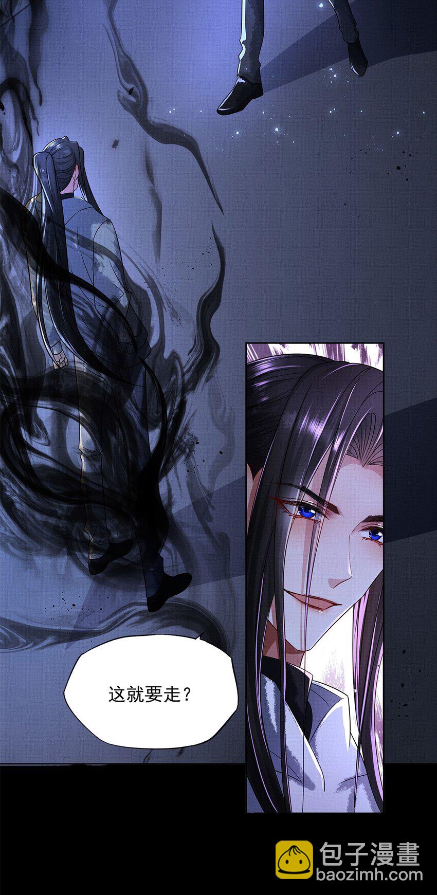 059 挖坟(1/2)-第61话