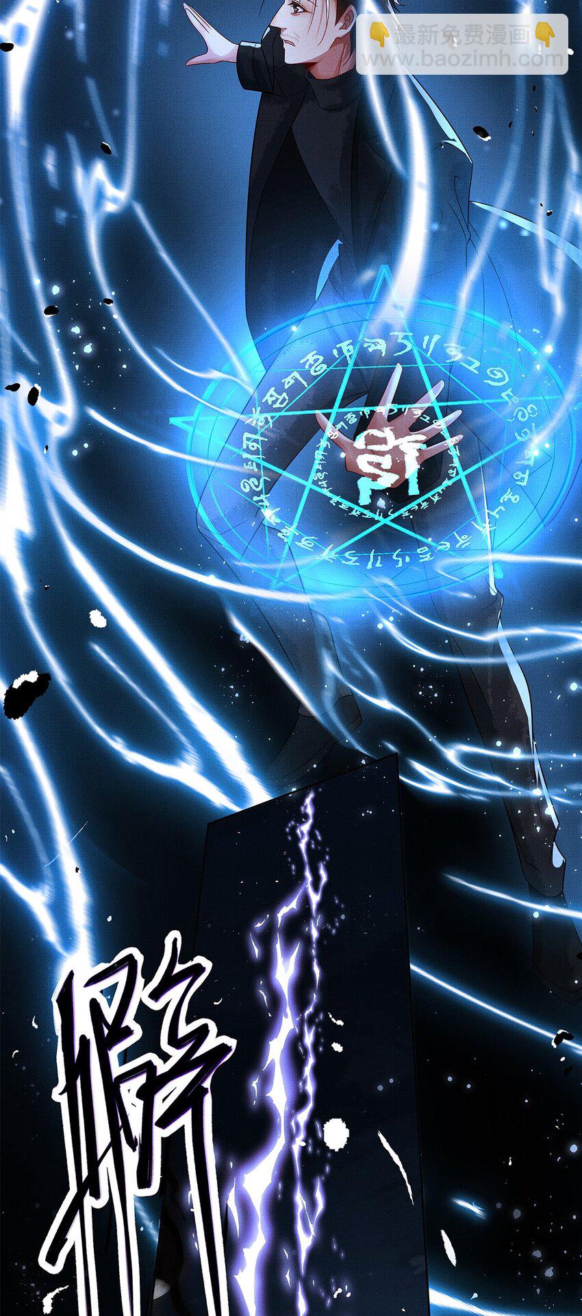 059 挖坟(1/2)-第61话