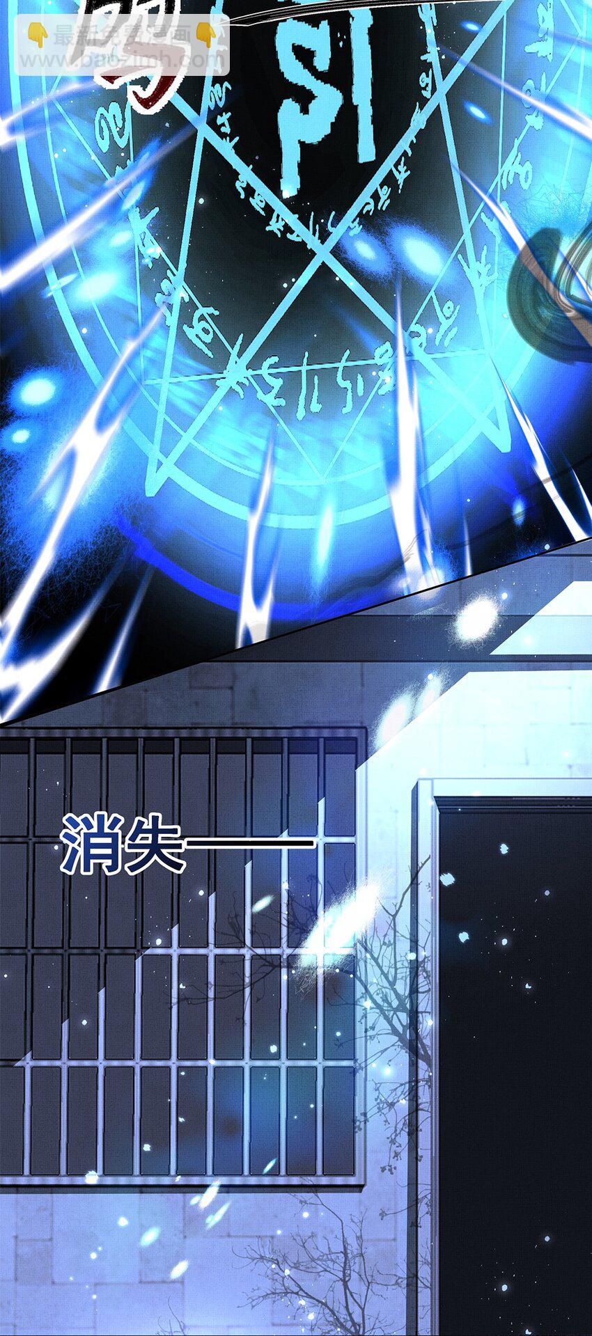 059 挖坟(1/2)-第61话