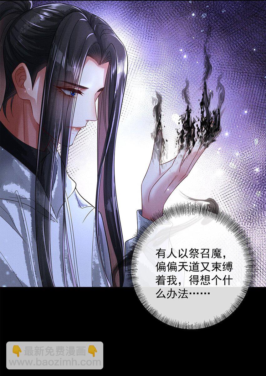 059 挖坟(1/2)-第61话