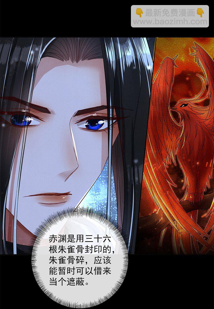 059 挖坟(1/2)-第61话