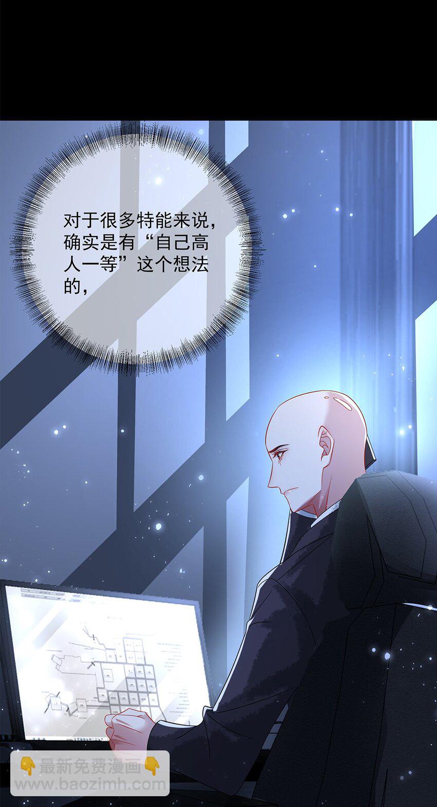 059 挖坟(1/2)-第61话