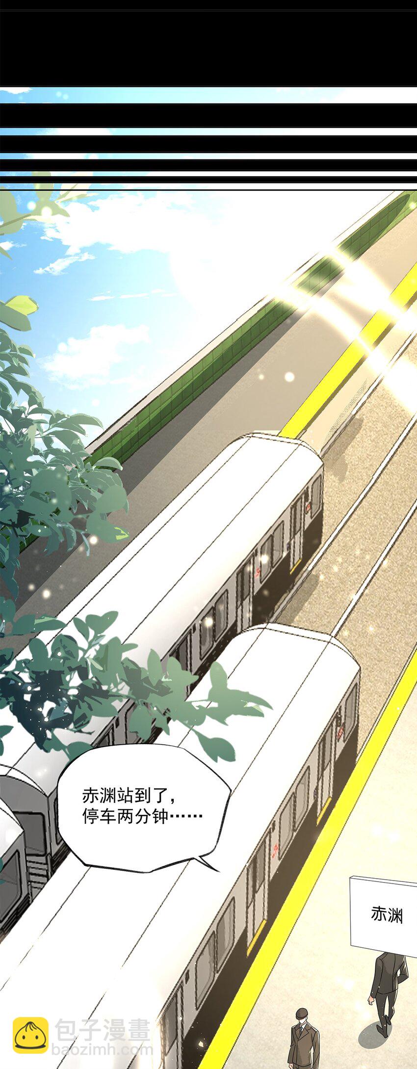 059 挖坟(1/2)-第61话