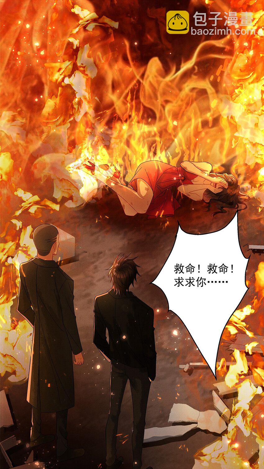 059 挖坟(1/2)-第61话