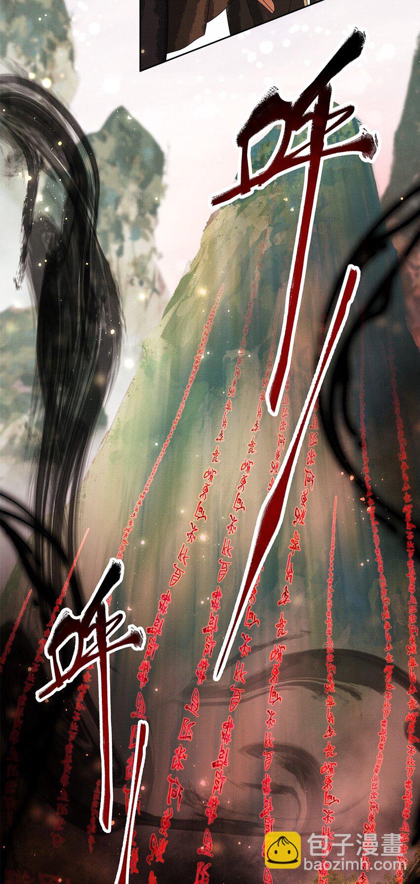 059 挖坟(1/2)-第61话