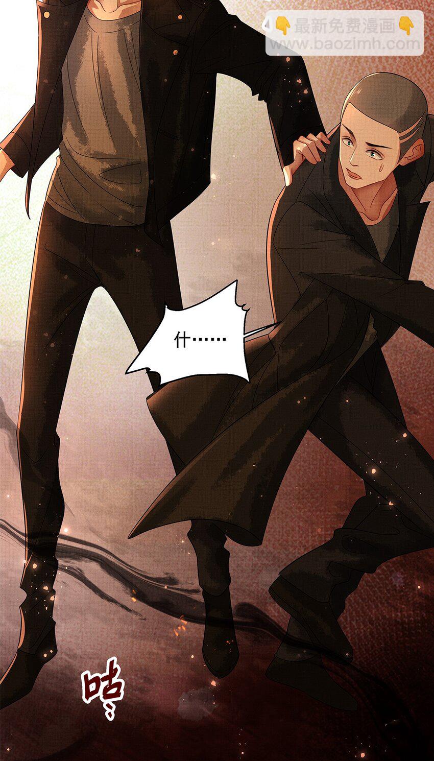 059 挖坟(1/2)-第61话