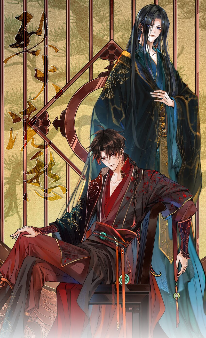 061 知春残片-第63话