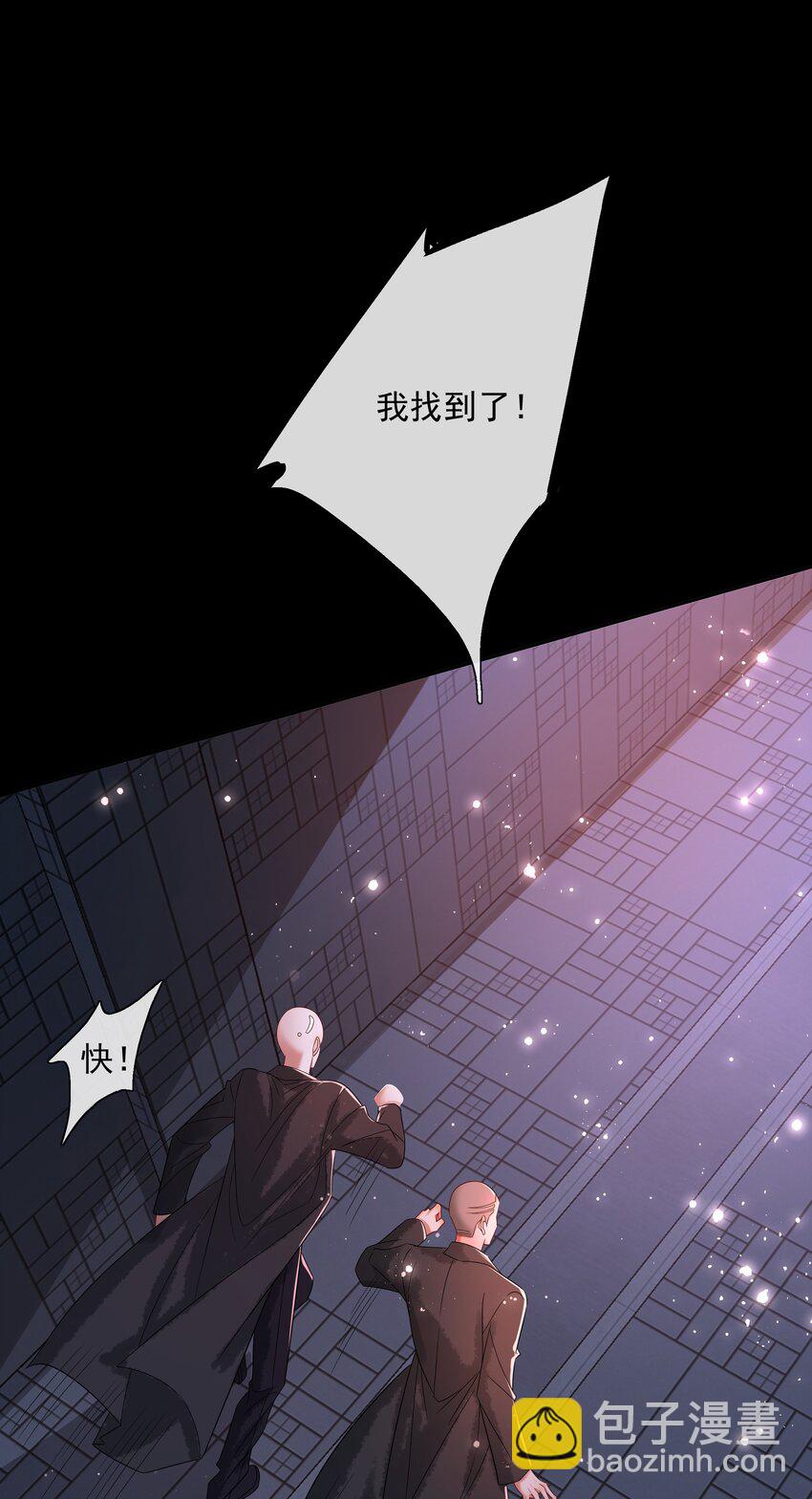 061 知春残片-第63话