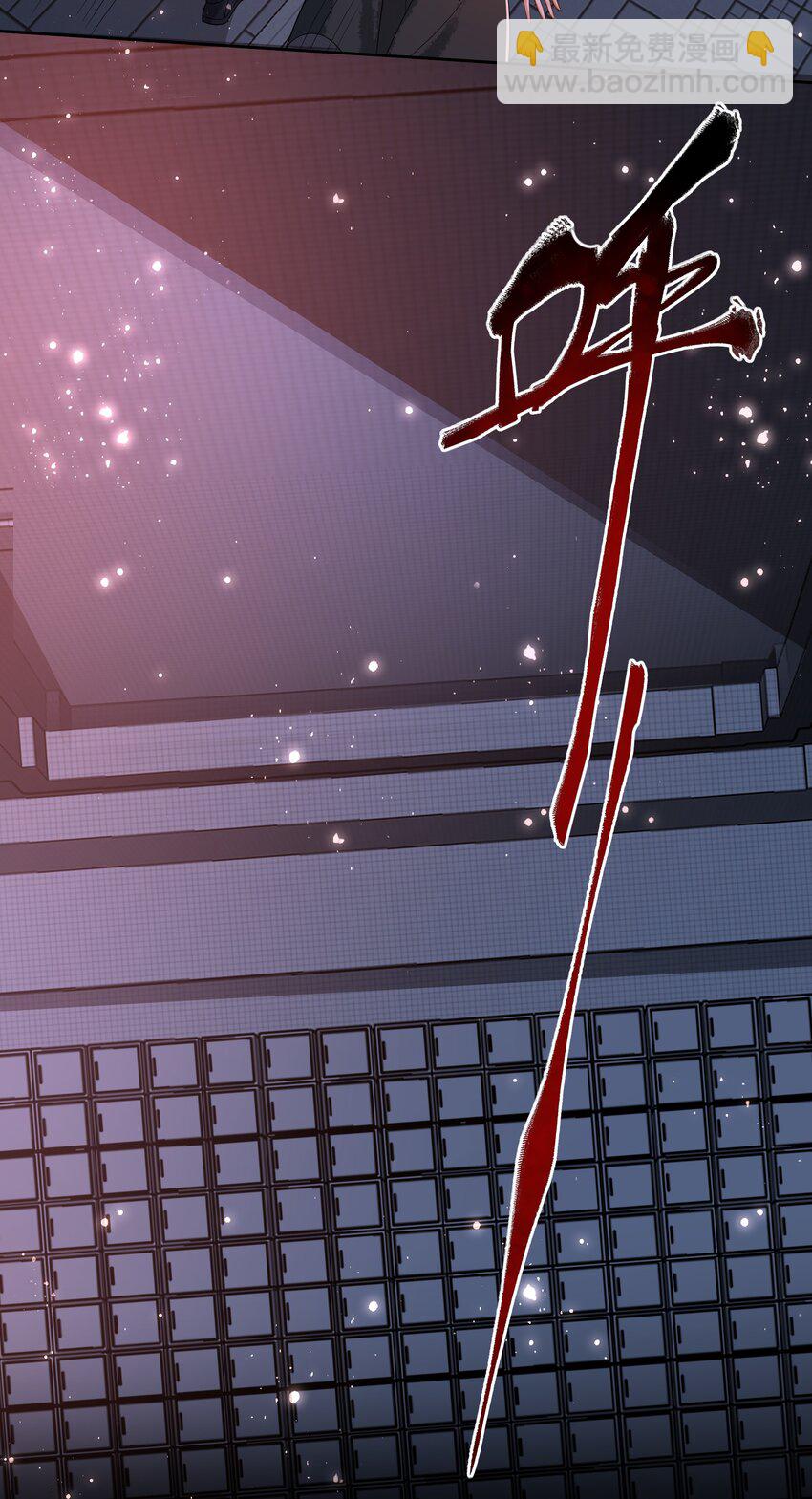 061 知春残片-第63话