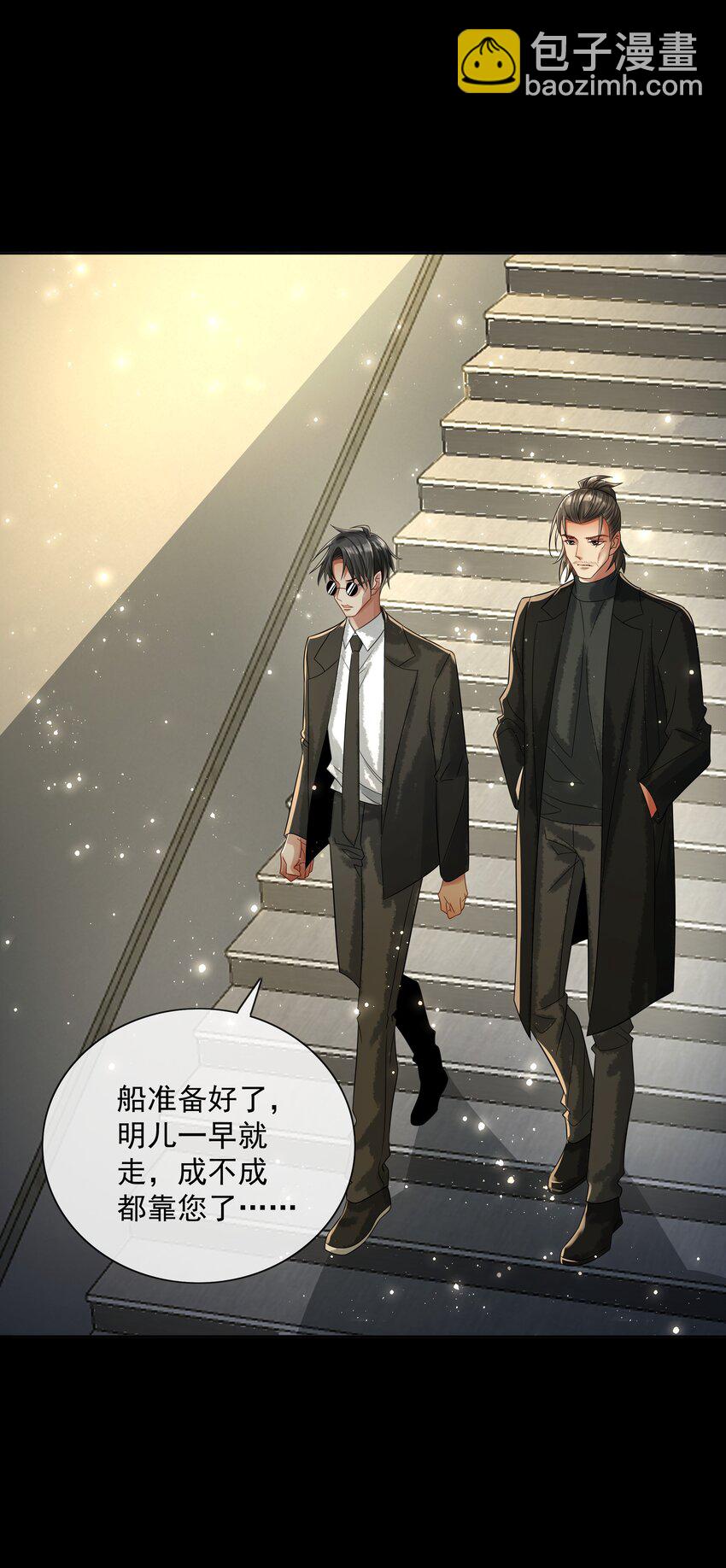 061 知春残片-第63话