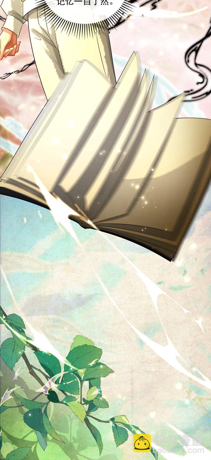 061 知春残片-第63话