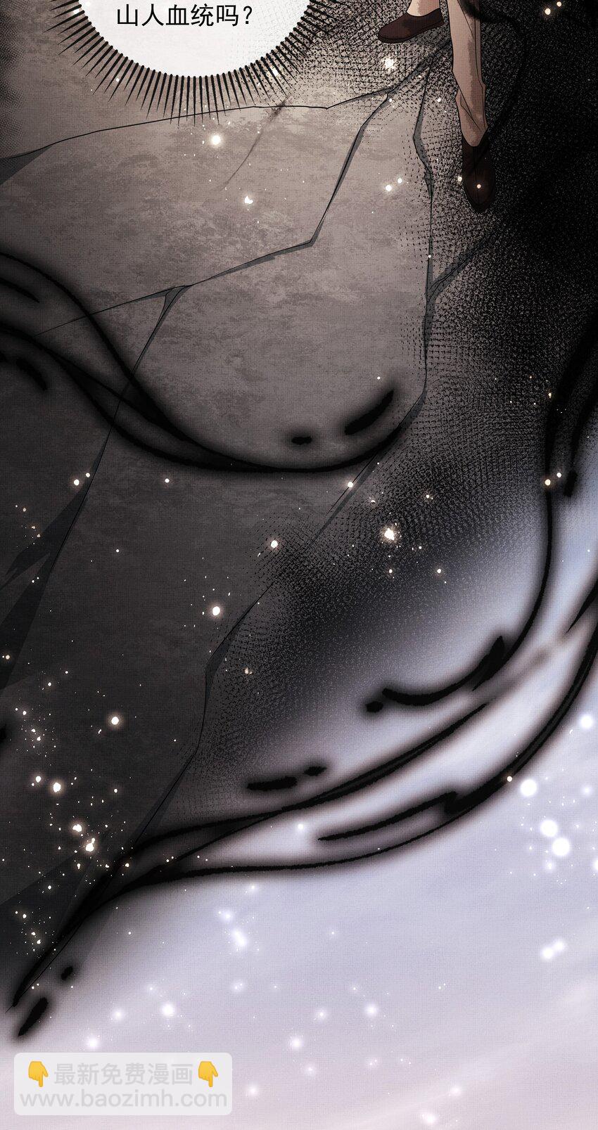 061 知春残片-第63话