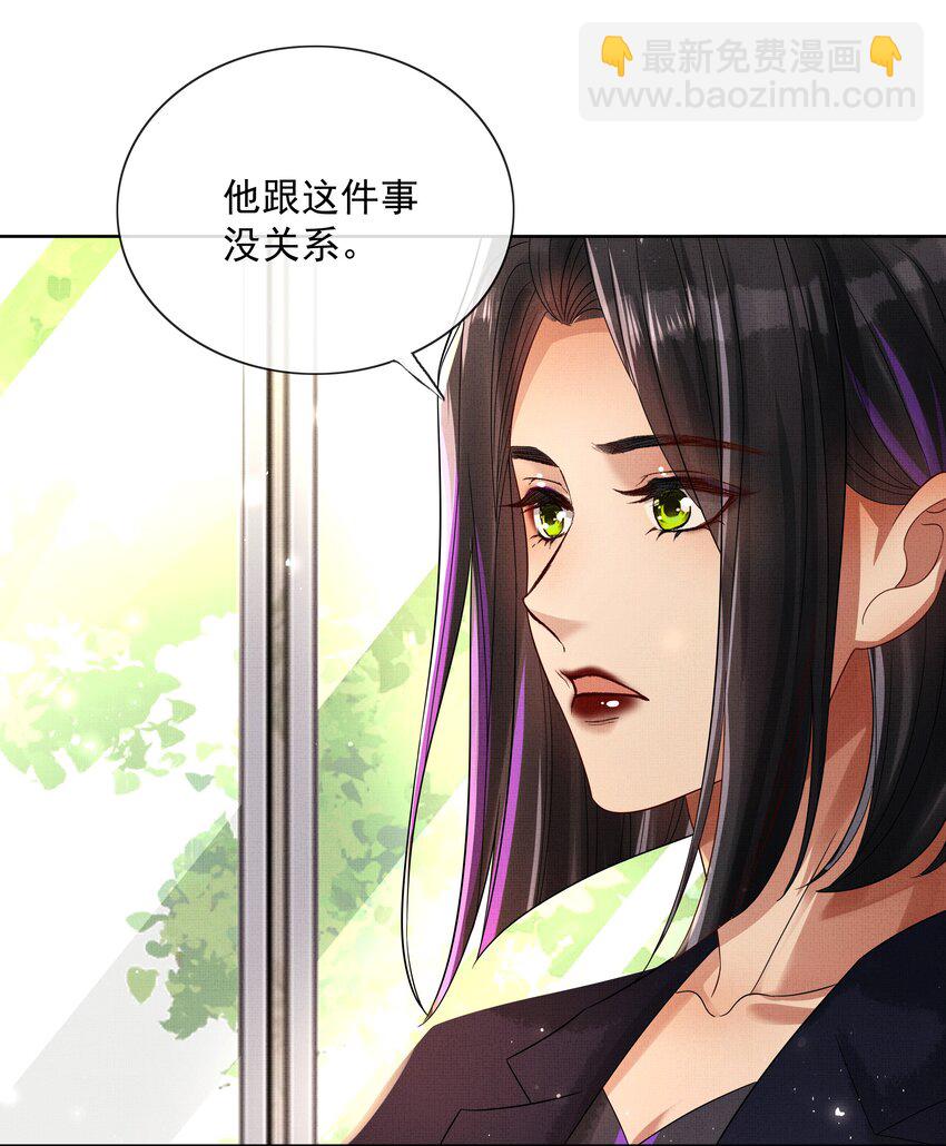 061 知春残片-第63话