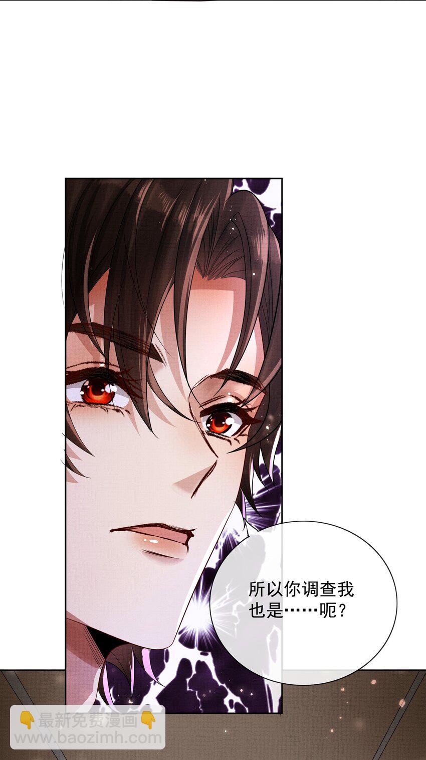 061 知春残片-第63话