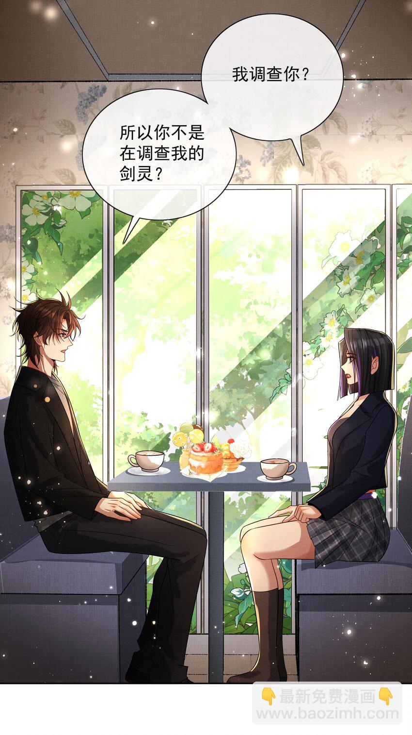 061 知春残片-第63话