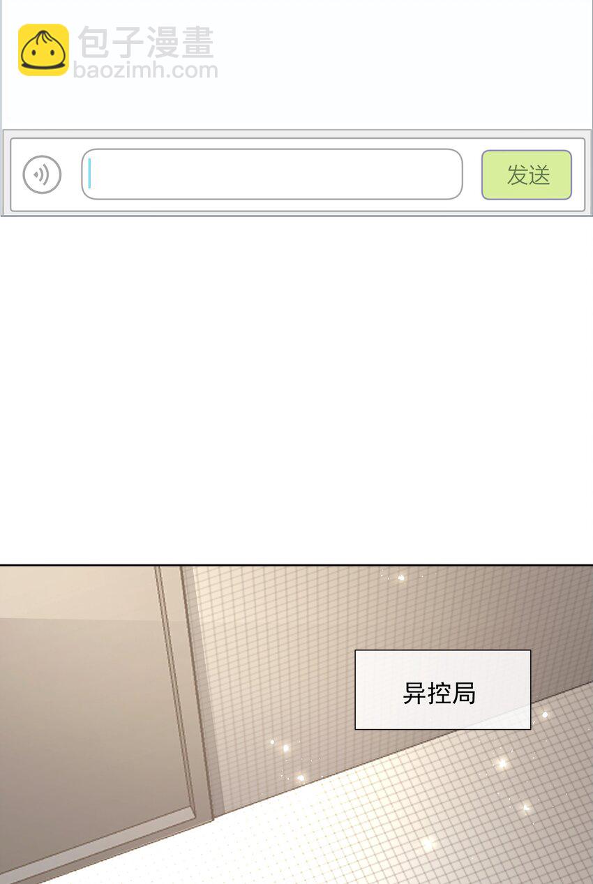 061 知春残片-第63话