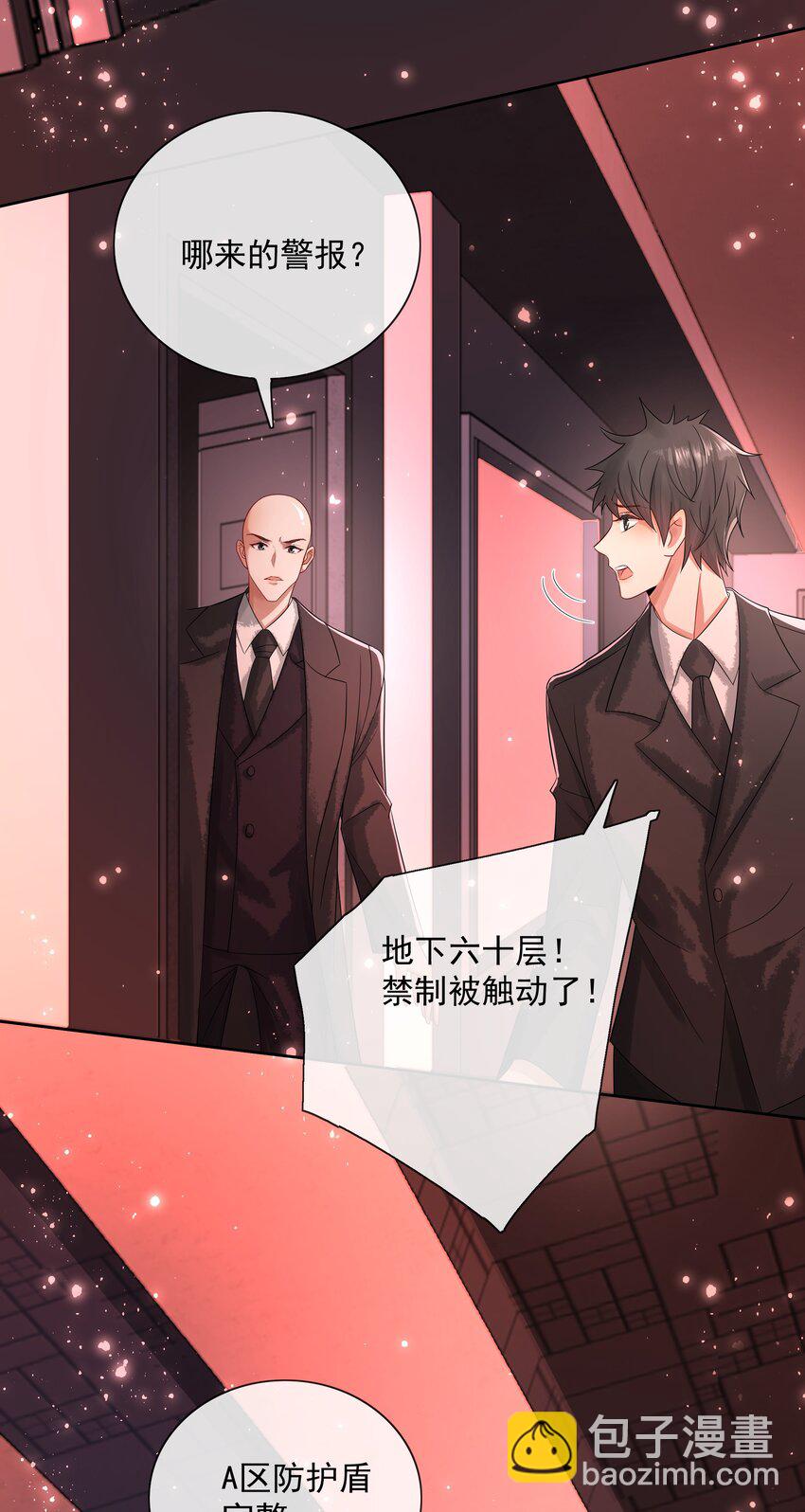 061 知春残片-第63话