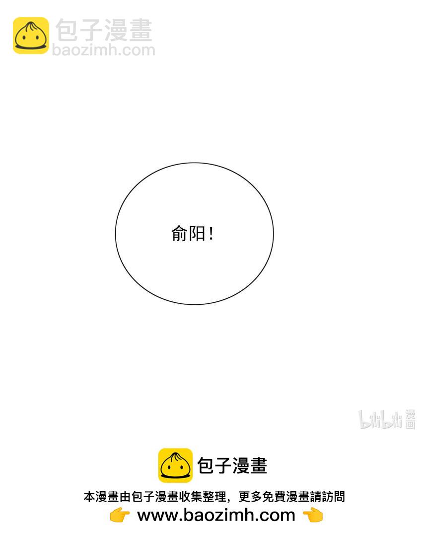 061 知春残片-第63话