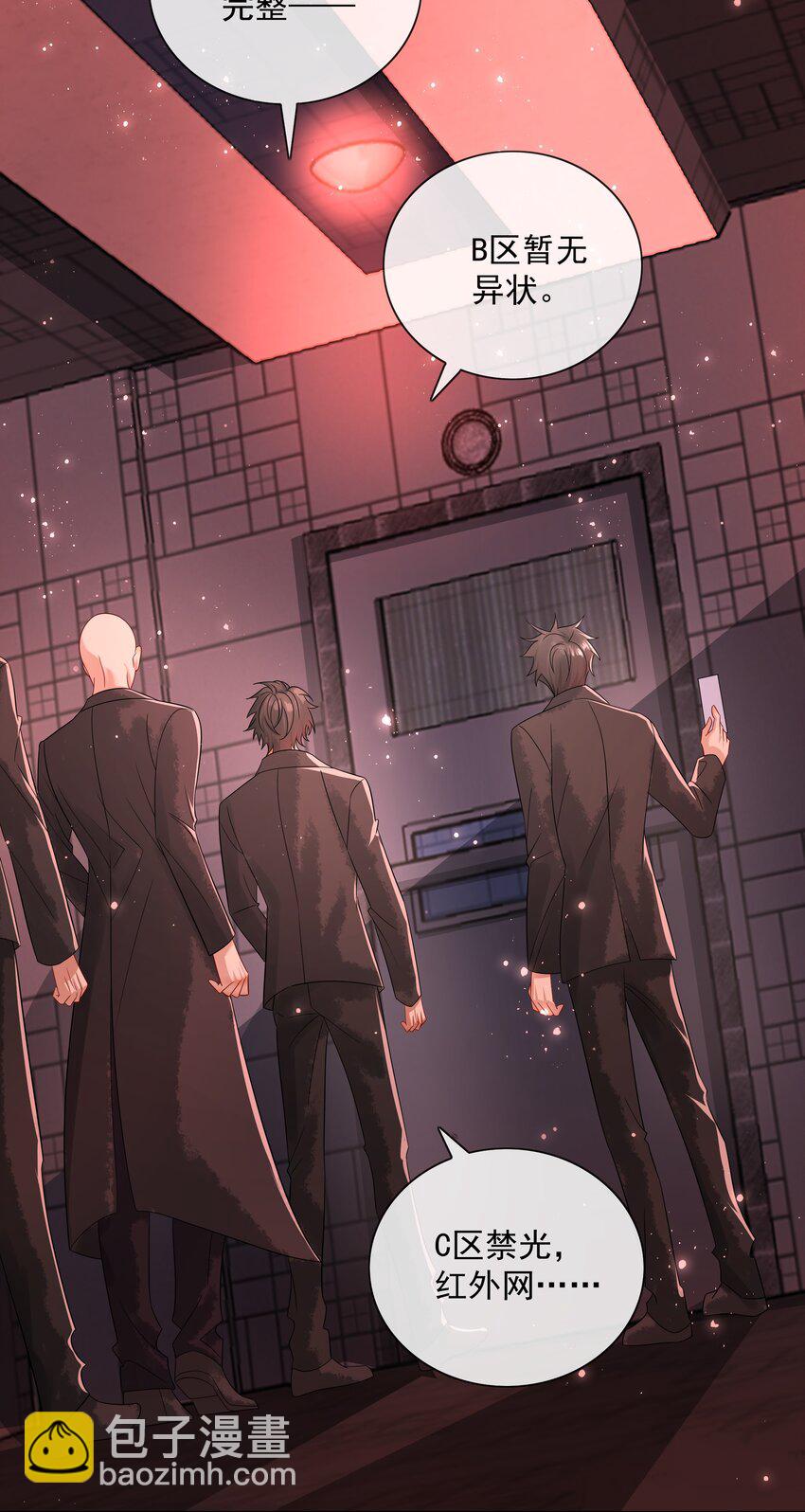 061 知春残片-第63话