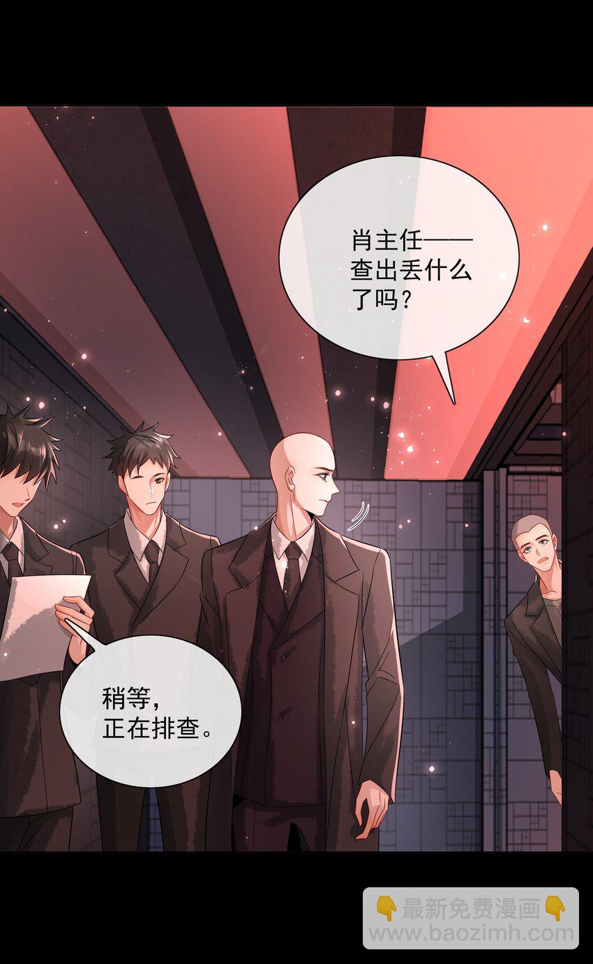 061 知春残片-第63话